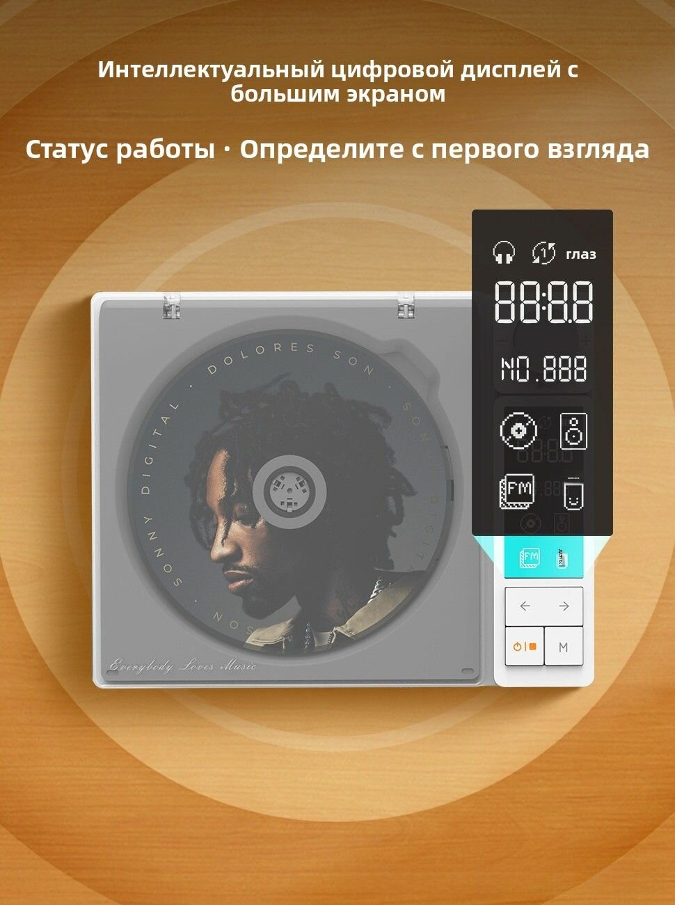 Проигрыватель музыка CD Leapwell ретро-проигрыватель дисков Радиоприемник FM Bluetooth-колонка универсальное устройство