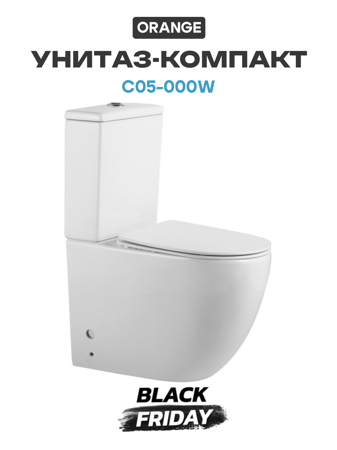 Унитаз-компакт Orange C05-000W с бачком и сиденьем Микролифт белый фарфор напольный