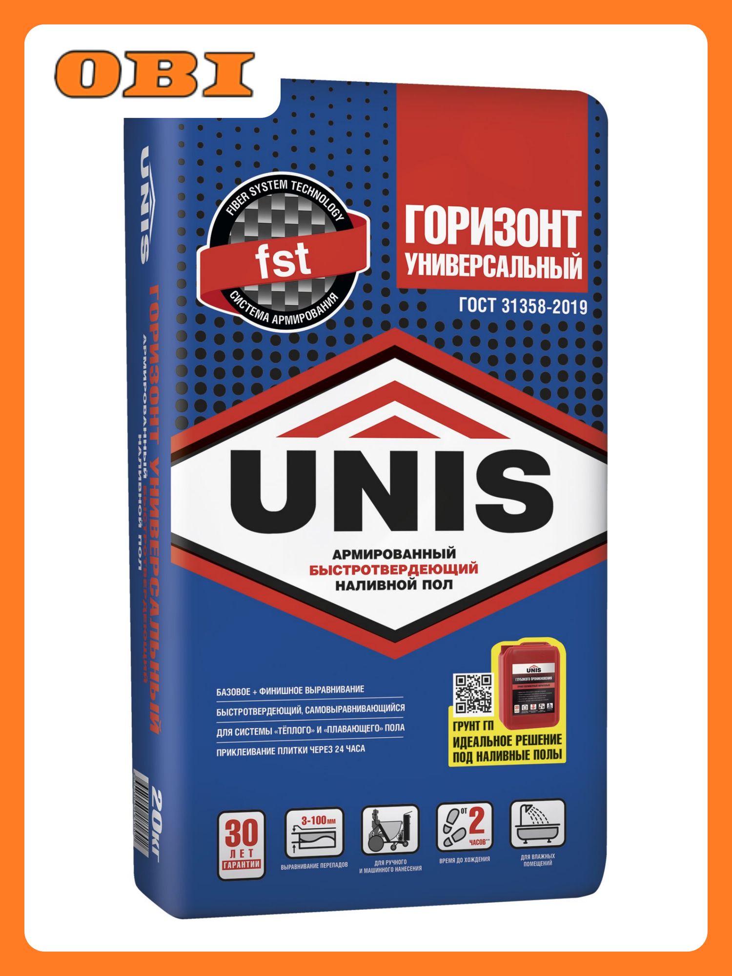 Наливной пол Unis Горизонт универсальный быстротвердеющий 20 кг