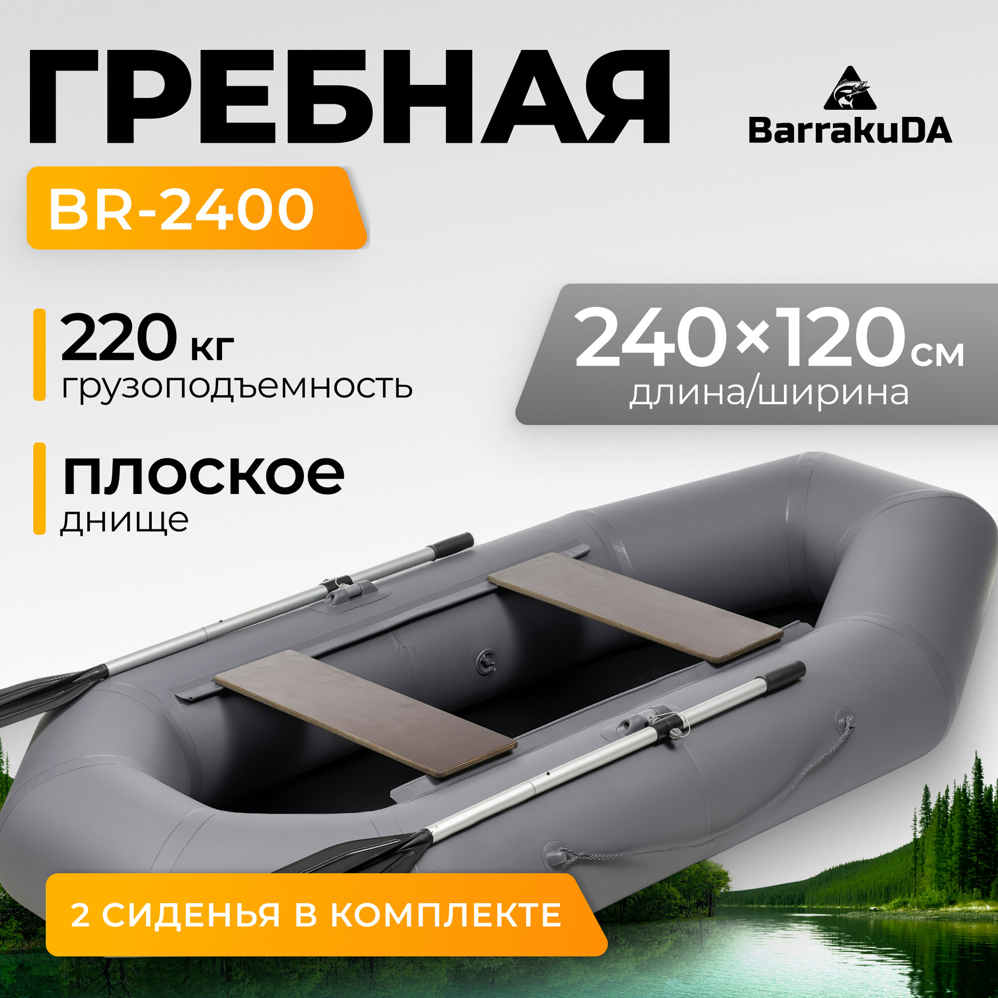 Мультиварка для дома BR2400