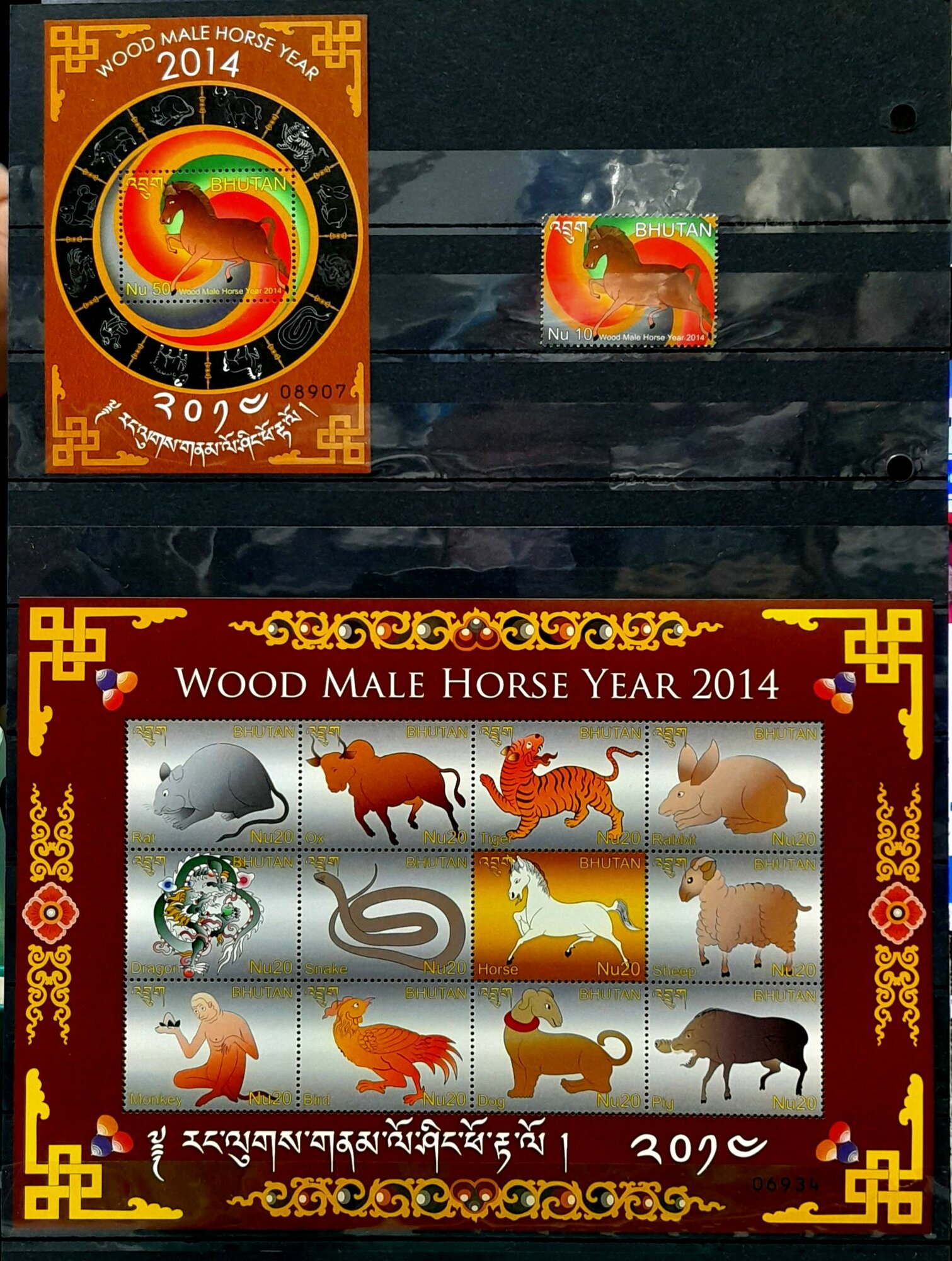 Почтовый блок лист и марка Бутан. Китайский Новый год. 2014 г.