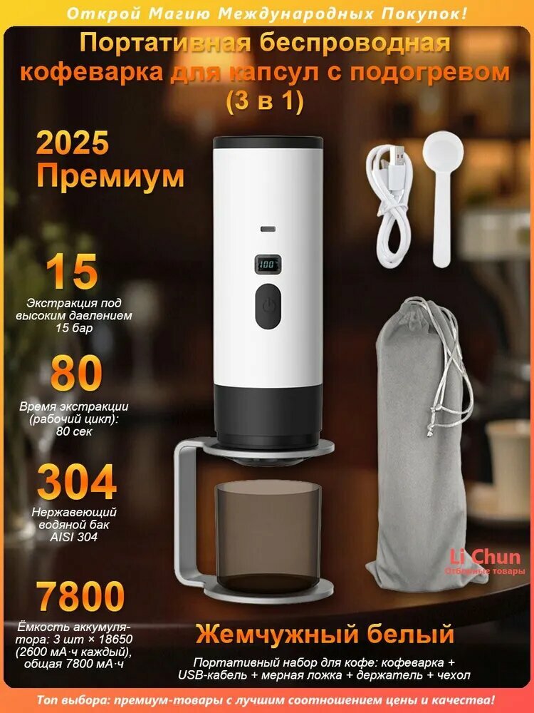 Фотографии Xiaomi Кофеварка комбинированная XYD003, белый