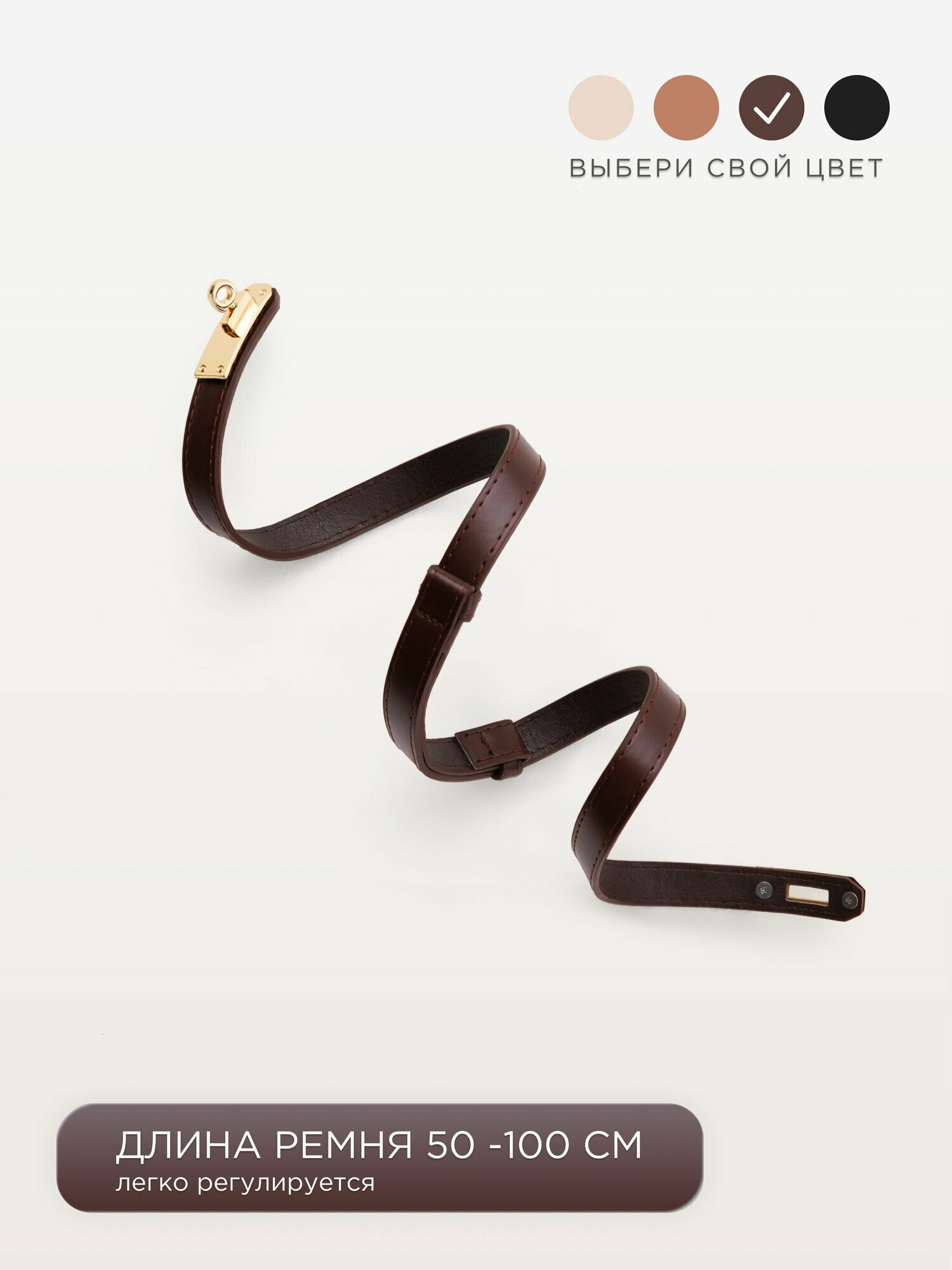 Ремень  для женщин, размер 100, темно-коричневый — фото 1