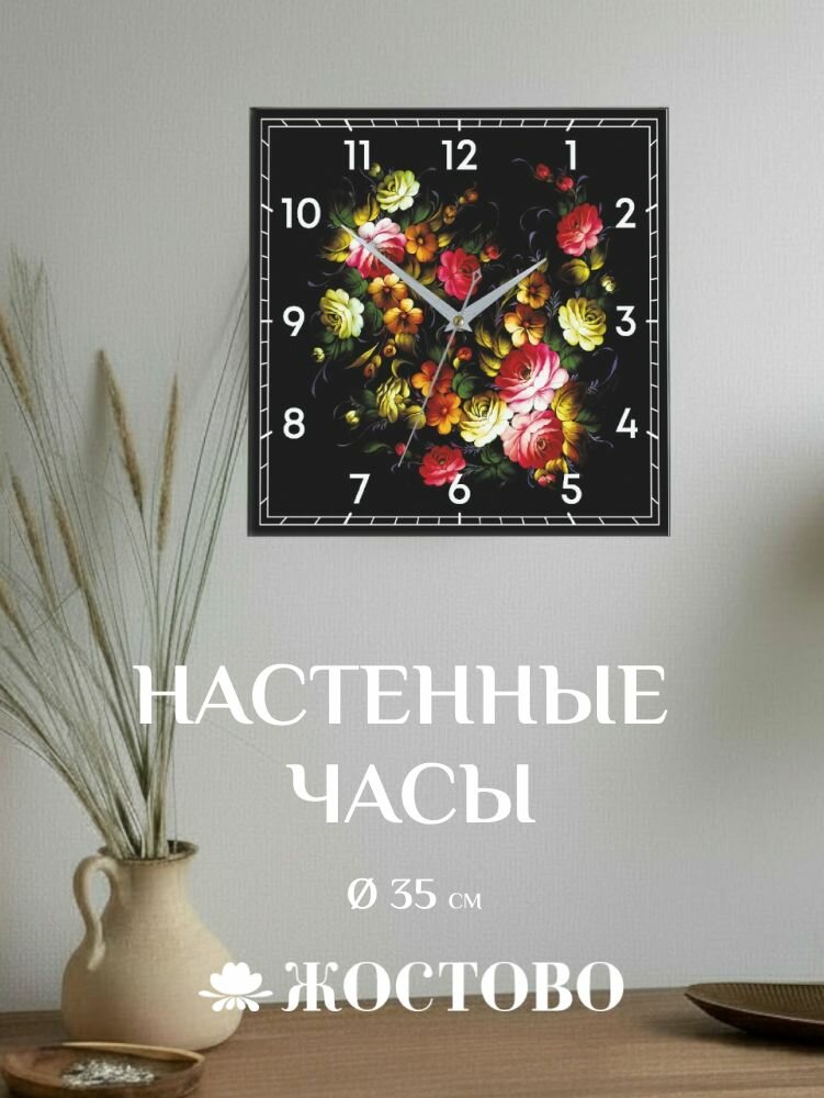 Часы настенные электронные на батарейках квадратные с принтом Жостово