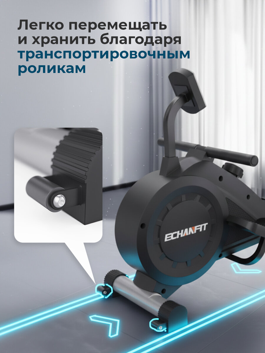 Гребной тренажер DFC ECHANFIT, магнитный — фото 1