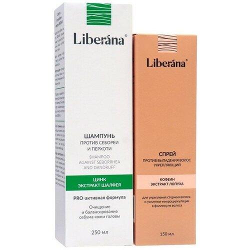 Набор Liberana: Спрей против выпадения волос + Шампунь против себореи и перхоти, 250 мл (комплект из 3 шт)