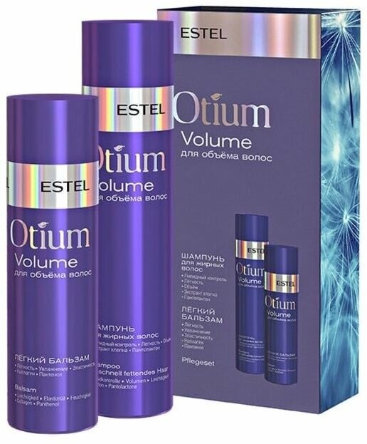 Набор Estel Professional Otium Volume Set для объёма волос, Набор: шампунь, 250 мл + бальзам, 200 мл