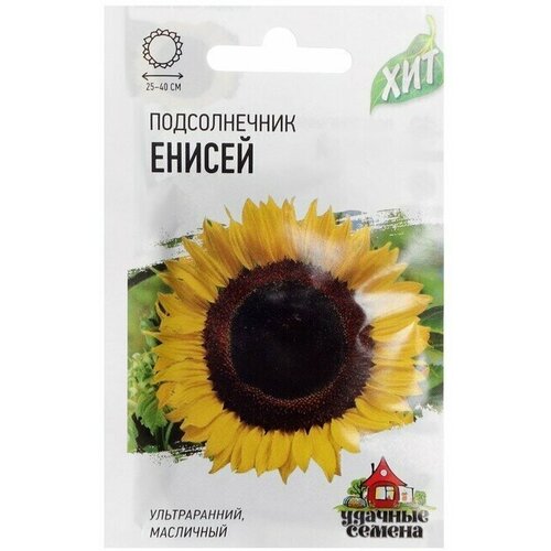 букет енисей Семена Подсолнечник Удачные семена Енисей, 5 г 22 упаковки