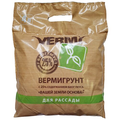 Вермигрунт Vermi для рассады, 4 л