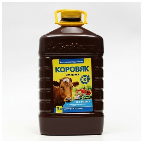Удобрение органическое Коровяк 3 л 1240₽