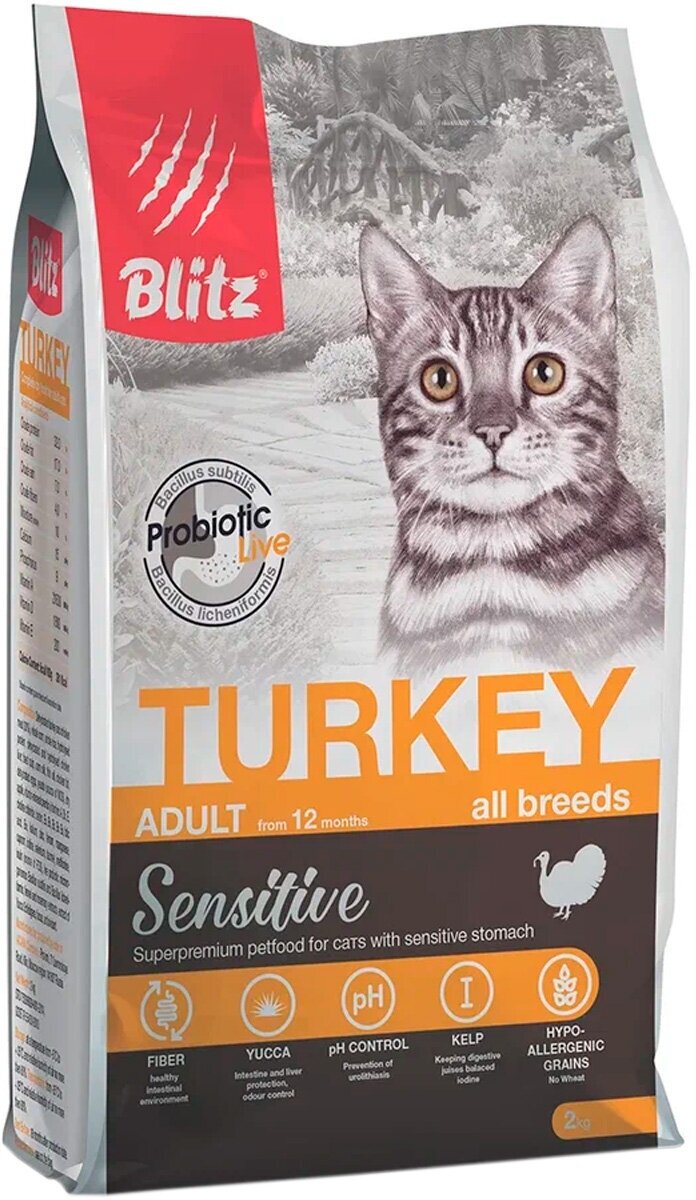 BLITZ ADULT CAT SENSITIVE TURKEY для взрослых кошек с индейкой (2 кг)