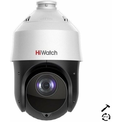 Поворотная IP камера видеонаблюдения HiWatch DS-I225(C) (4.8-120 мм)