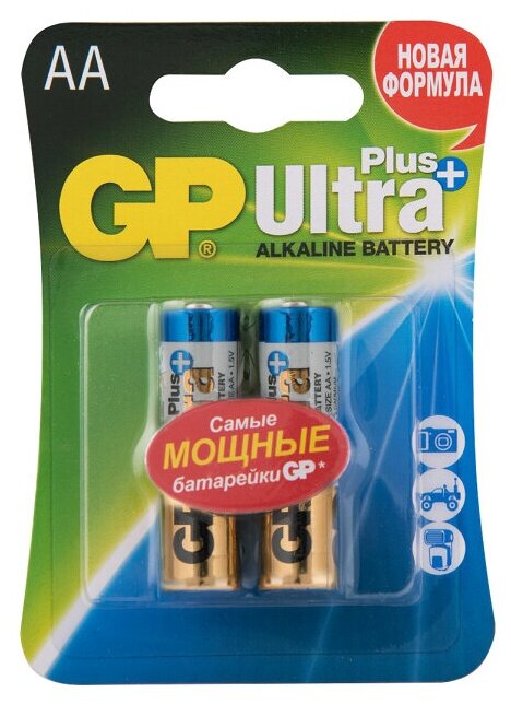 Батарейка GP Ultra Plus AA 2шт
