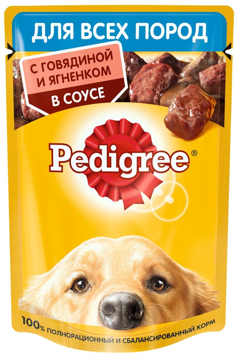 Влажный корм Pedigree для взрослых собак всех пород, с говядиной и ягненком в соусе, 85г х 28шт