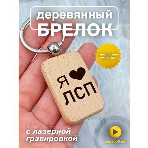 Брелок, серый брелок с гравировкой череп в кепке подарочный жетон на сумку на ключи в подарок подарочный жетон на сумку на ключи в подарок