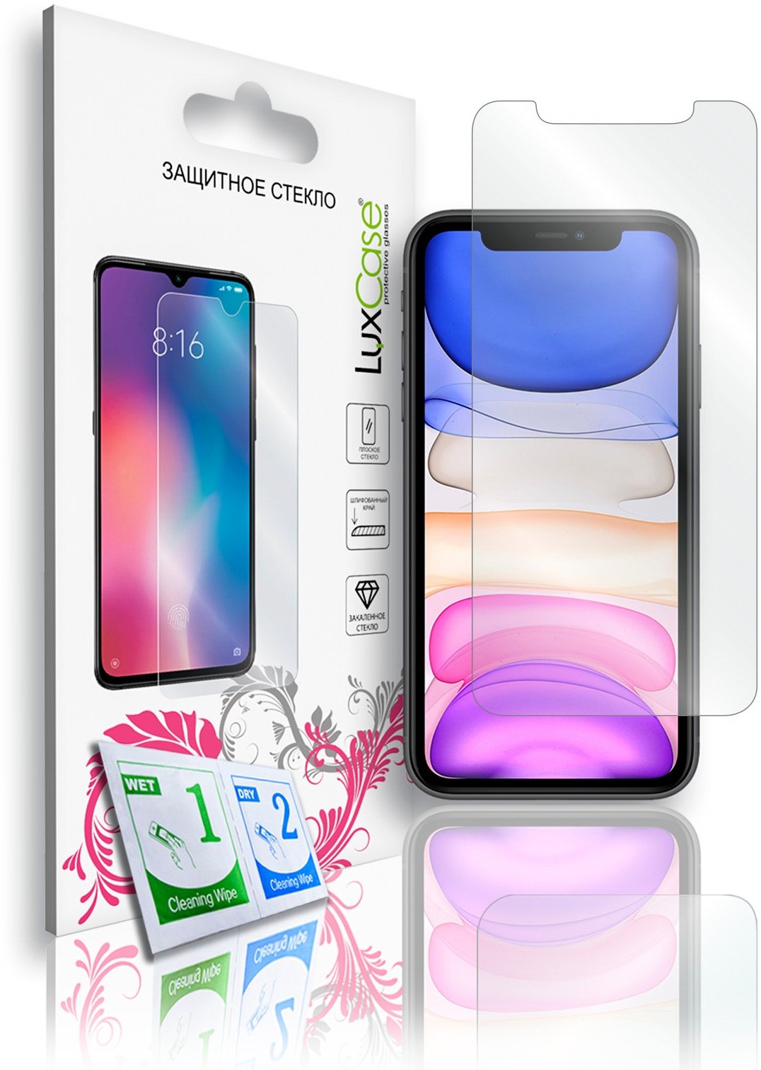 Защитное стекло для iPhone X / XS / на Айфон 10 / 10с На плоскую часть экрана 0,33 мм