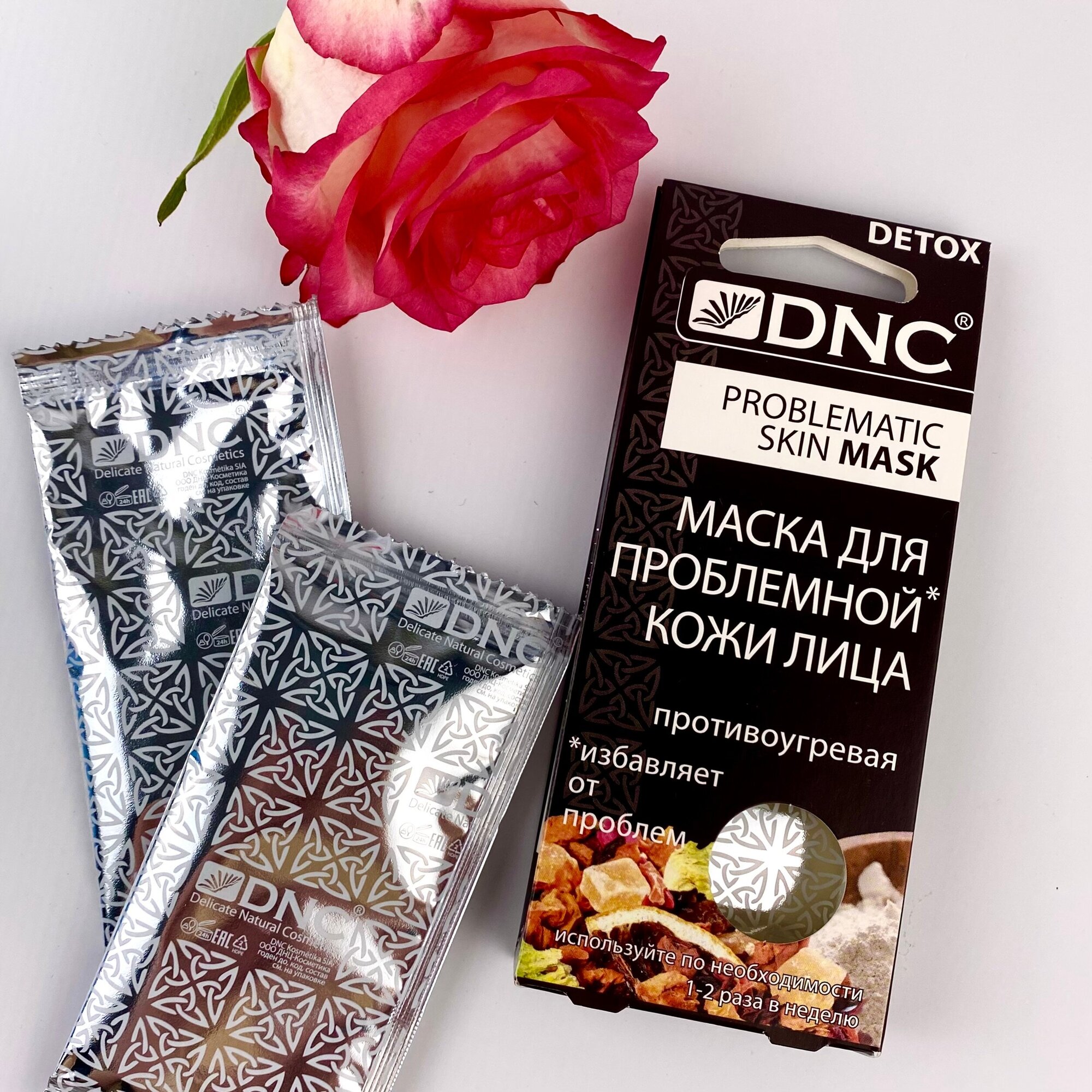 Маска для проблемной кожи лица, 3*15 мл DNC