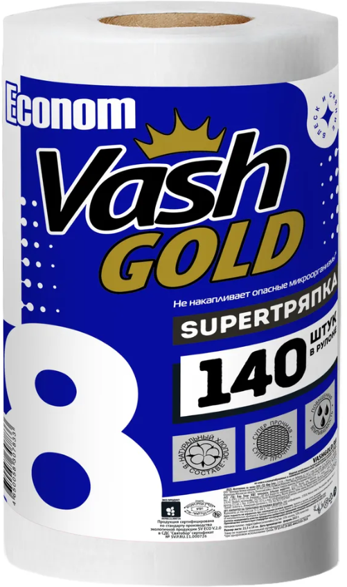 Vash Gold 8 Super Тряпка Econom Салфетки хозяйcтвенные отрывные с тиснением Соты 140 листов в рулоне по 22,3*18 см