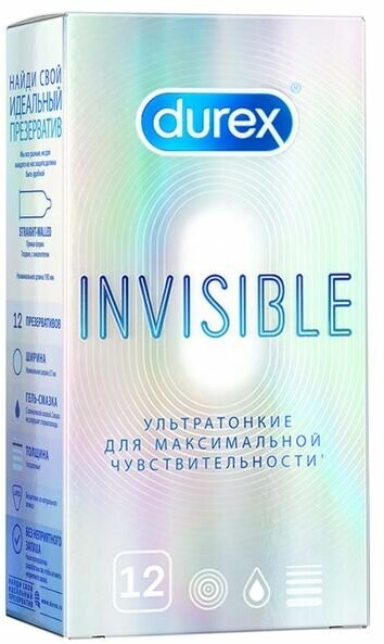 Презервативы Invisible Durex/Дюрекс 12шт