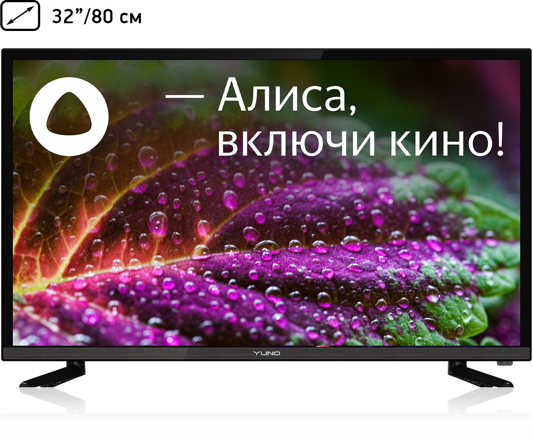 Телевизор 32" Yuno ULX-32TCS226 (HD 1366х768, Smart TV) черный - фотография № 6