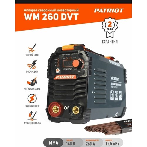Сварочный аппарат инверторный WM 260 DVT 1664600₽