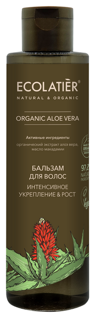 Ecolatier/ GREEN Бальзам для волос Интенсивное укрепление & Рост Серия ORGANIC ALOE VERA, 250 мл