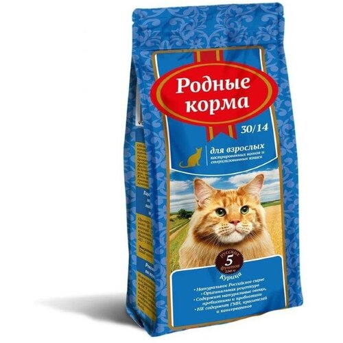 Родные корма сухой корм для взрослых стерилизованных кошек