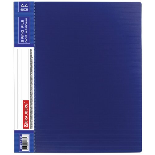 BRAUBERG Папка на 2 кольцах Contract A4, 35 мм, синий папка на 2 кольцах brauberg contract 35 мм синяя до 270 листов 0 9 мм 221792