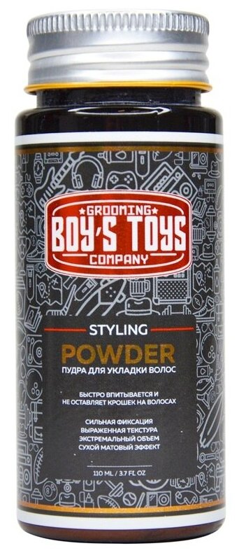 Пудра BOYS TOYS для укладки волос Styling Powder, 110 мл