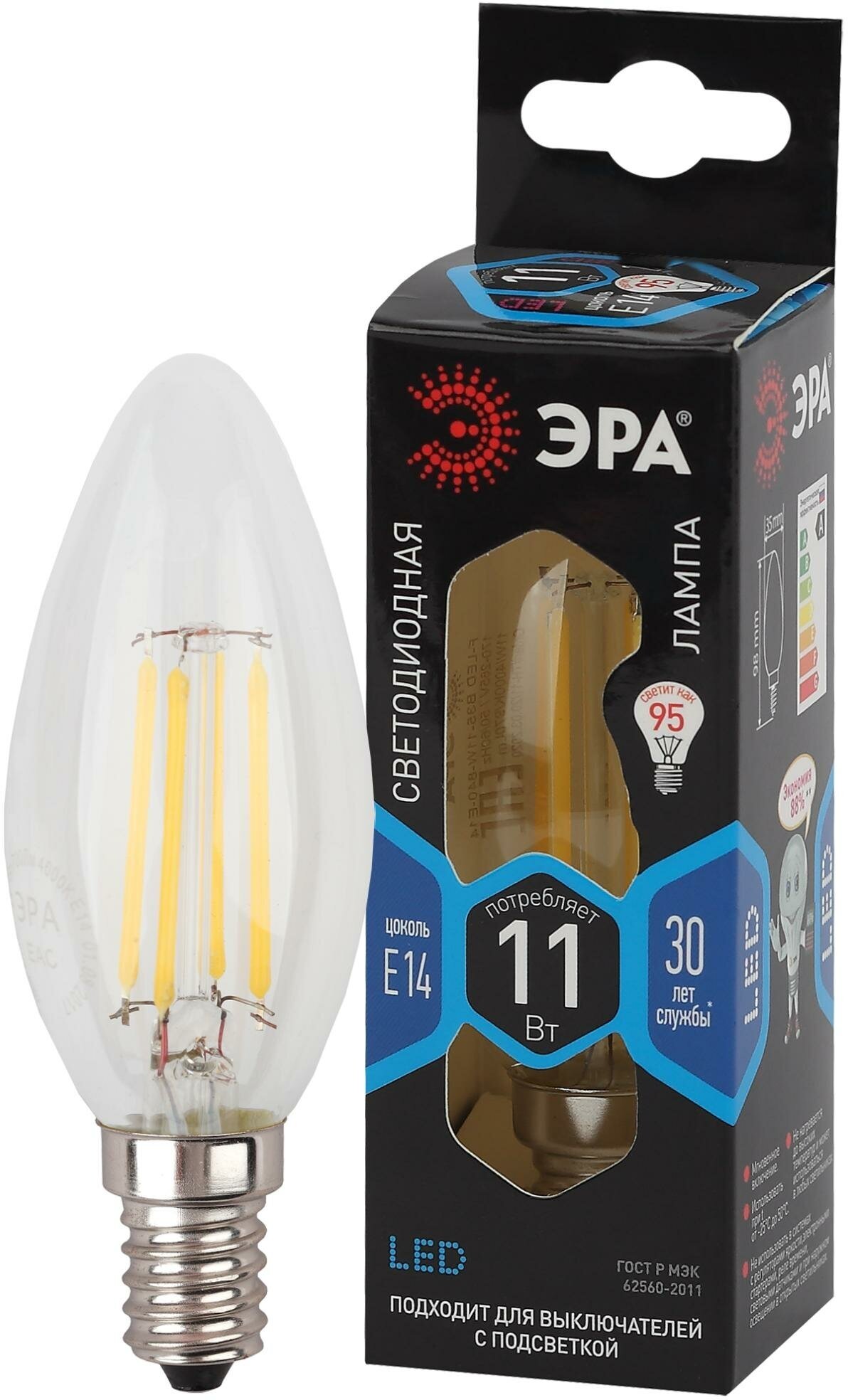 Лампа светодиодная ЭРА LED B35-11W-840-E14 (диод, свеча, 11Вт, нейтр, E14)