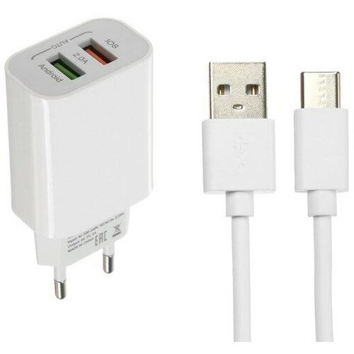 Luazon Home Сетевое зарядное устройство LuazON LCC-96, 2 USB, 2 A, кабель Type-C, белое