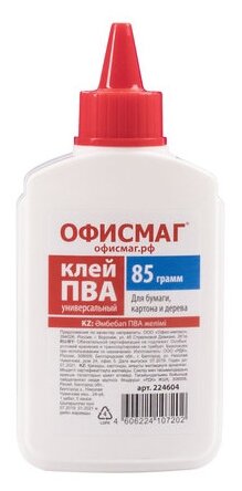 Клей ПВА офисмаг (бумага, картон, дерево), 85 г, россия, 224604 - 11 шт.