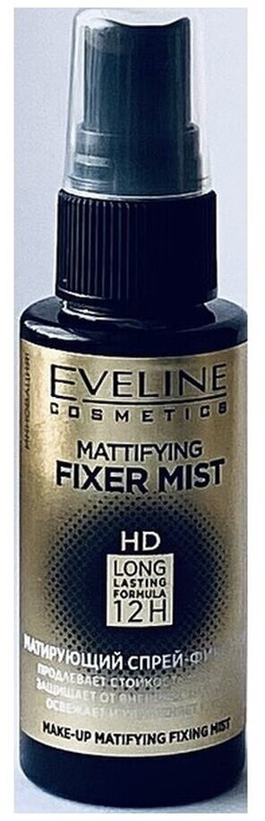 Спрей-фиксатор макияжа `EVELINE` MATTIFYING FIXER MIST FULL HD матирующий 50 мл