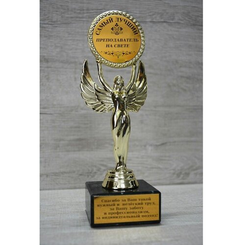 Статуэтка Ника 