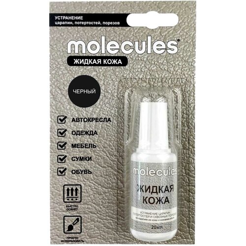 MOLECULES Жидкая кожа Чёрный KMLS730