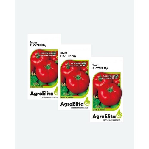 Семена Томат Супер ред F1, 5шт, AgroElita, Seminis(3 упаковки)