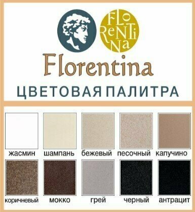 Мойка кухонная Florentina - фото №13