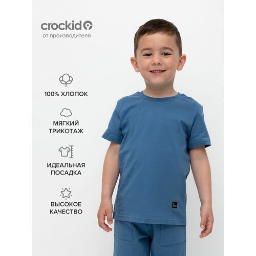 фото Футболка crockid, размер 122, синий