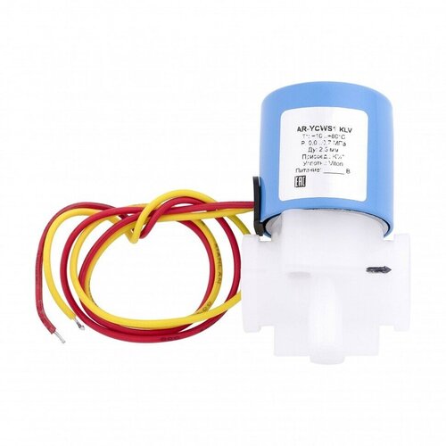 Клапан электромагнитный пластиковый нормально-закрытый 220в 900₽