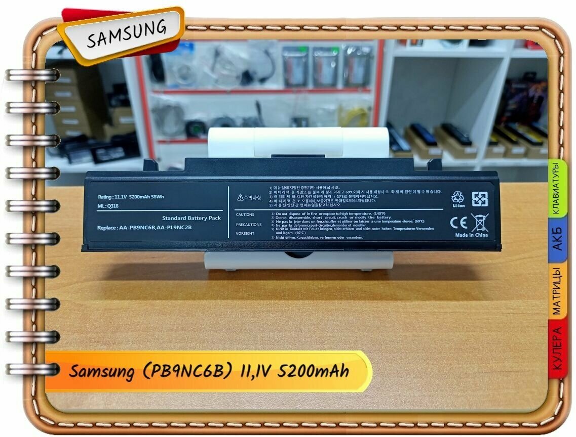 Новый аккумулятор для ноутбука Samsung (6401) 300E7A-S06 300E7A-S08 300E7A-S09 300E7A-S0A 300E7A-S0B RC710 RC710-S01