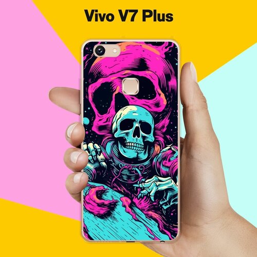 Силиконовый чехол на Vivo V7 Plus Череп / для Виво Ви 7 Плюс силиконовый чехол на vivo v7 plus виво v7 плюс пионы сиреневые