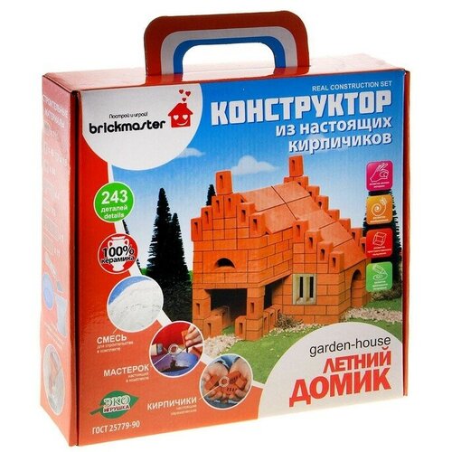 Brickmaster Конструктор керамический «Летний домик», 243 детали