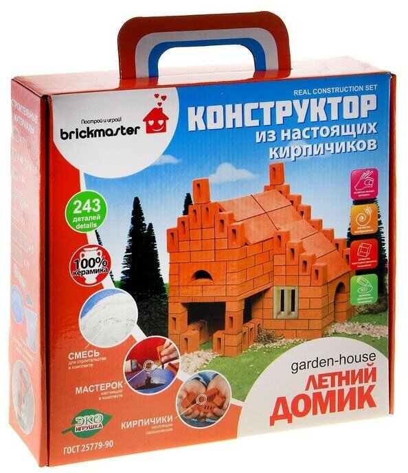 Brickmaster Конструктор керамический «Летний домик», 243 детали