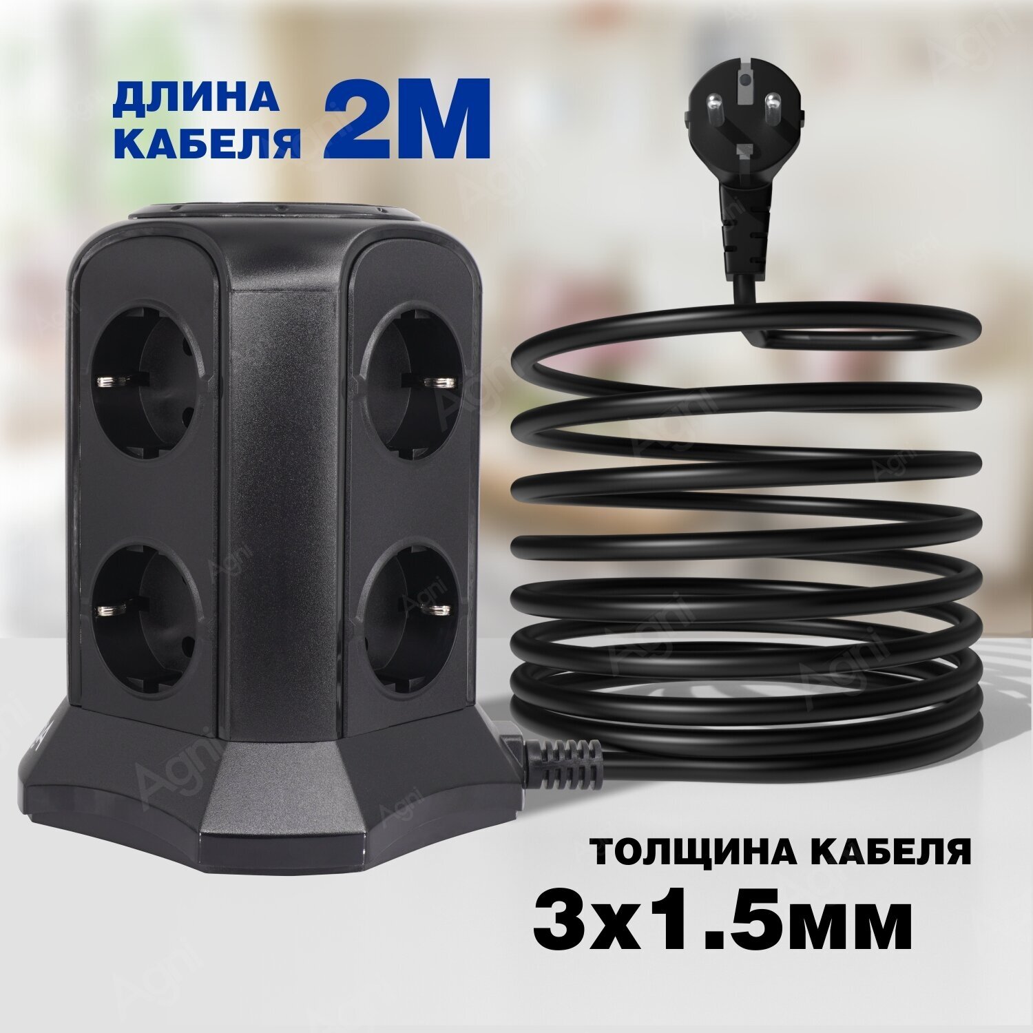 Сетевой фильтр с беспроводной зарядкой 5Вт AGNI 6 розеток 220В, 4 USB 4.5A, 16 A, 4000 Вт c заземлением, шторками, многоуровневой защитой, кабель 2м - фотография № 6