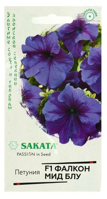 Семена цветов Петуния "Фалкон Мид блу", F1, крупноцветковая, , гранулы, 5 шт