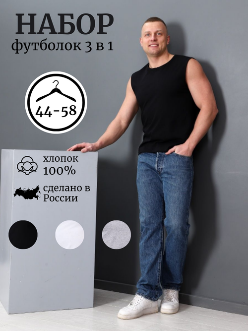 Футболка IvCapriz, размер 48, серый, белый, черный