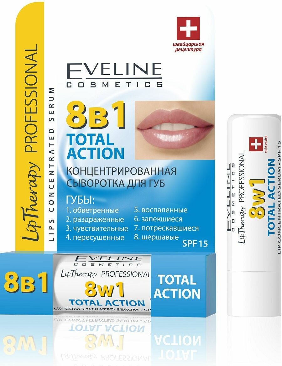 EVELINE Концентрированная Сыворотка Для Губ Total Action 8в1 Серии Lip Therapy Professional