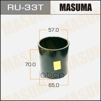 Оправка Для Выпрессовки/Запрессовки Сайлентблоков 65X57x70 Masuma арт. RU-33T