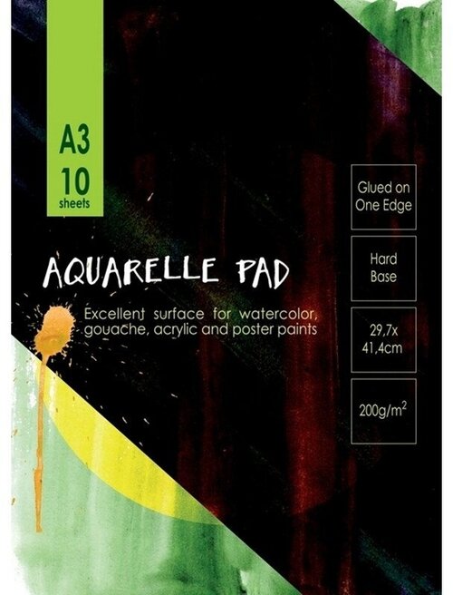 Альбом для акварели Kroyter 10 листов, А3, склейка, блок 200 гр, твердая подложка (05671)