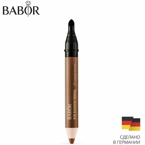 BABOR Тени-Стик для Век, тон 02 медно-коричневый / Eye Shadow Pencil, 02 copper brown